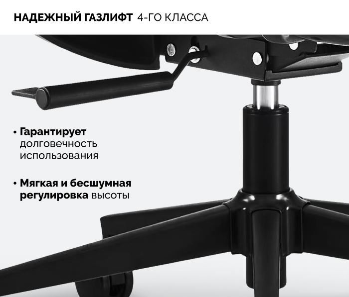 газлифт 4го класса