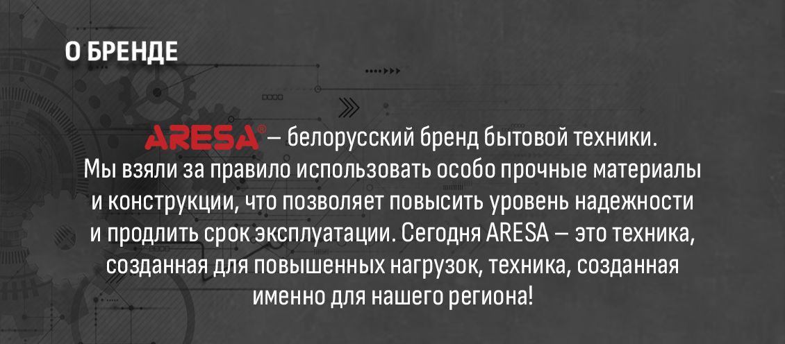 Белорусский бренд