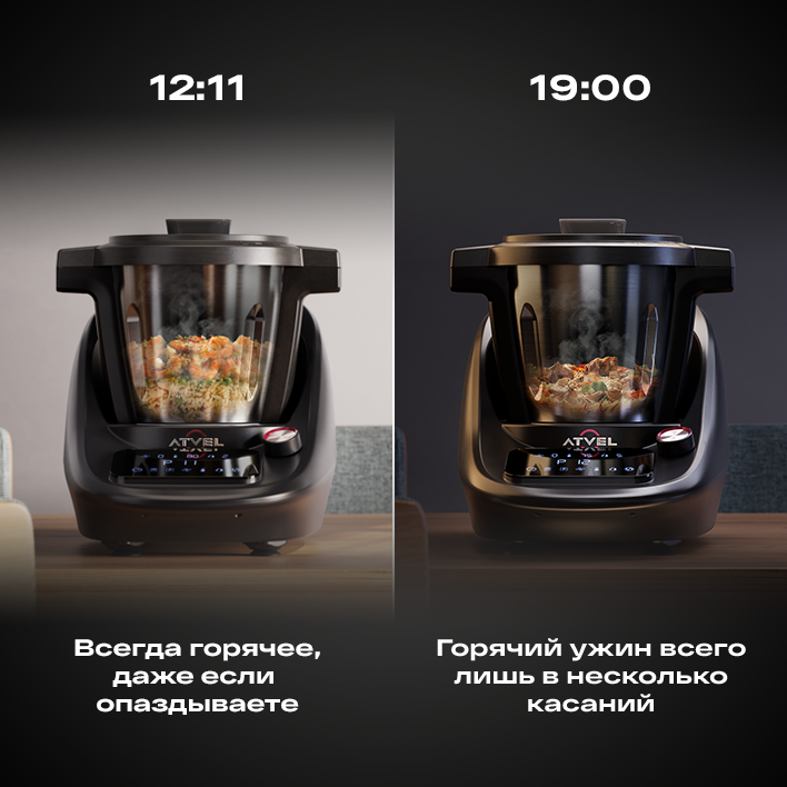 всегда горячее