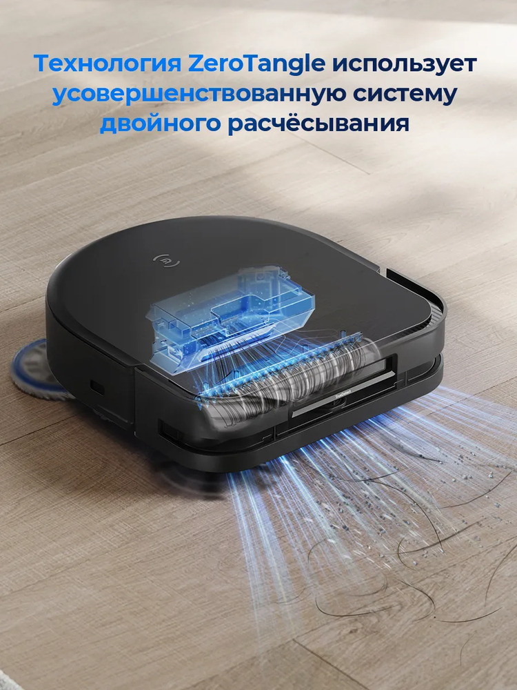 двойное расчесывание