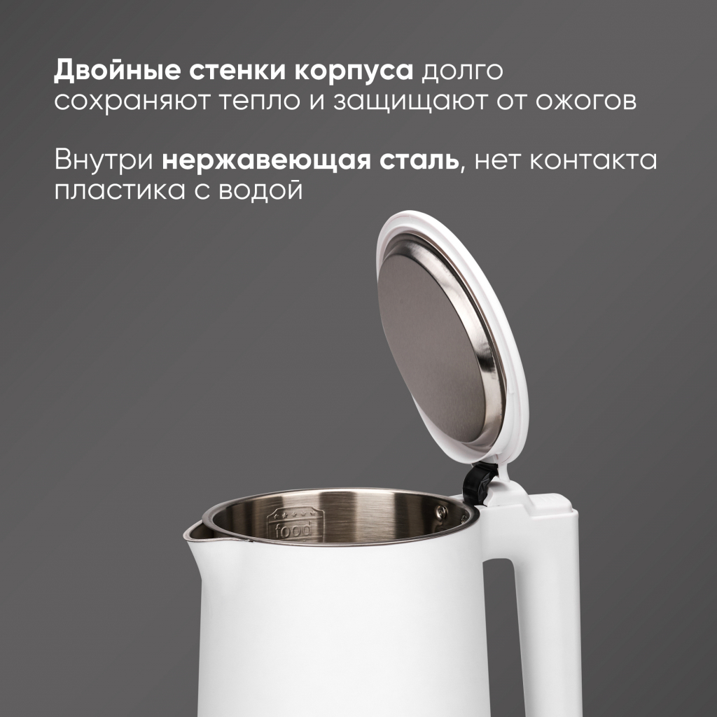 двойные стенки корпуса