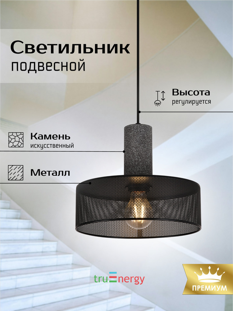 основная