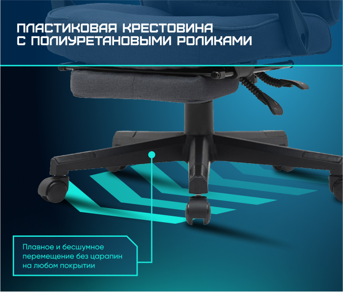 Пластиковая крестовина