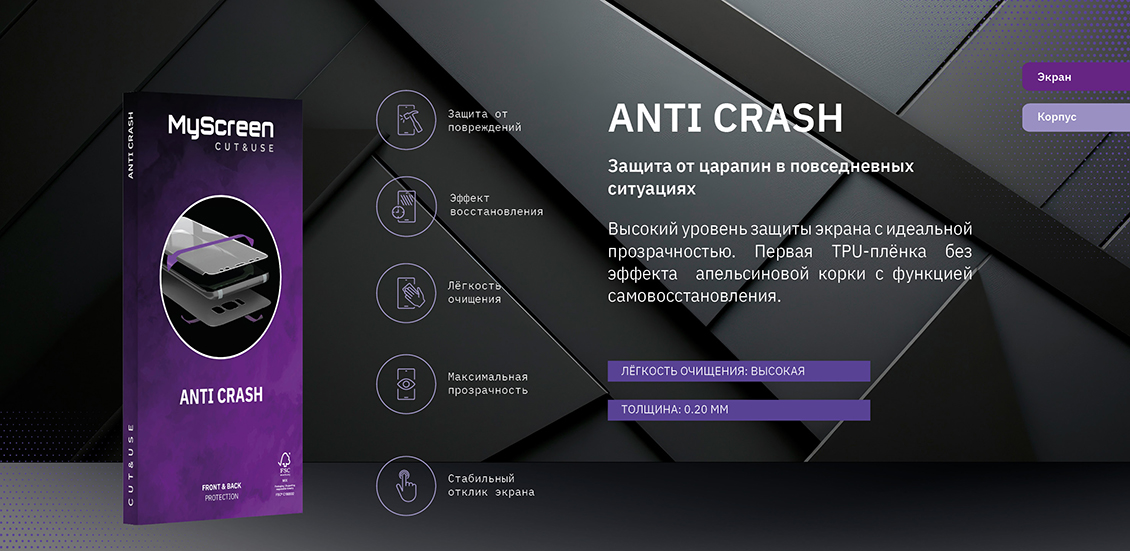 описание