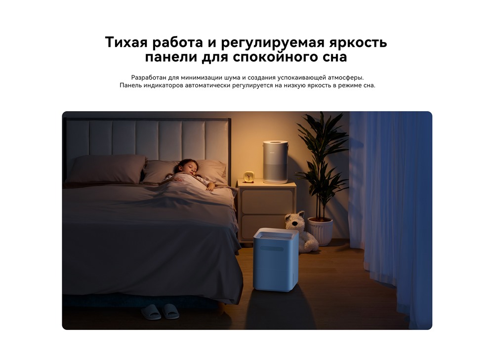 Тихая работа