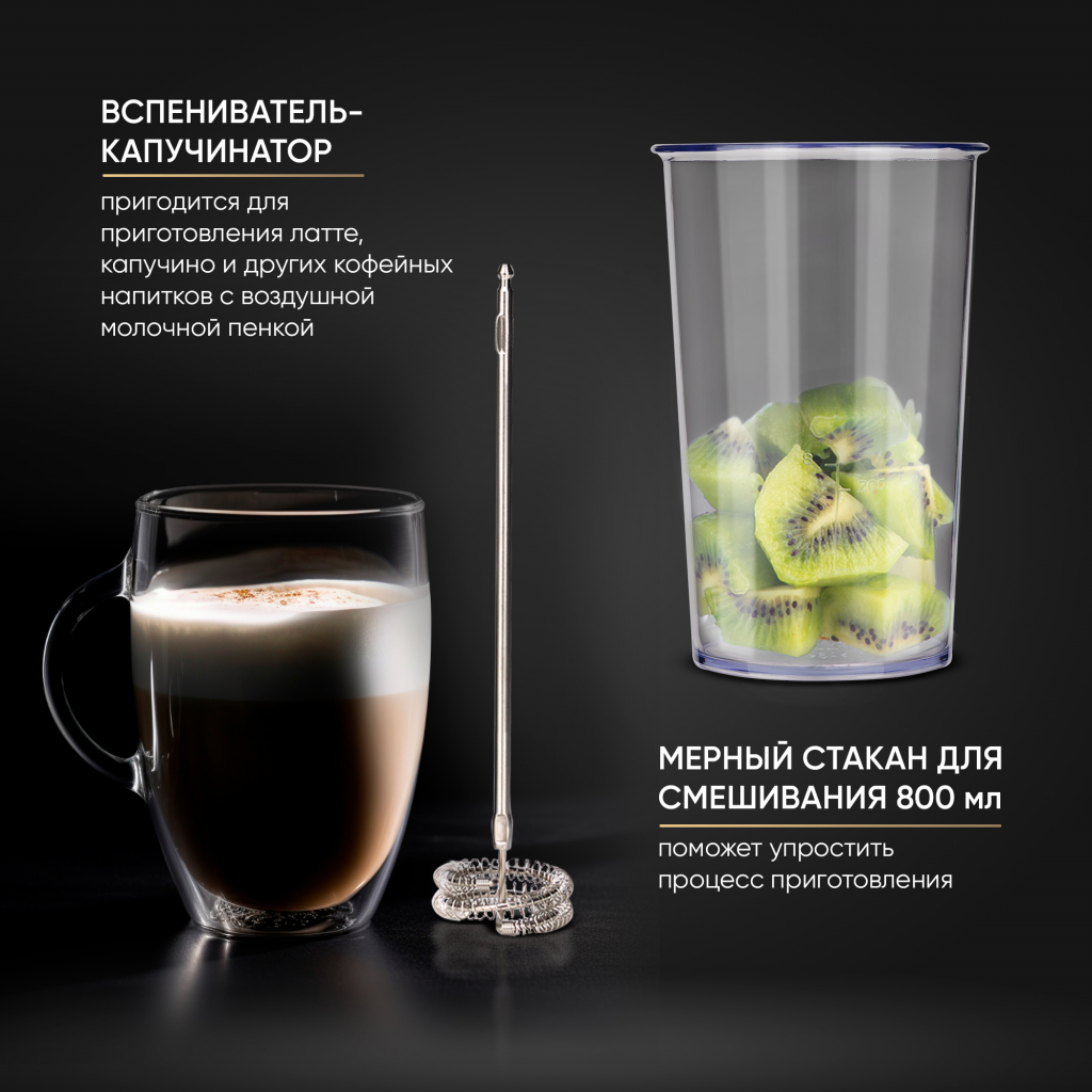 Капучинатор