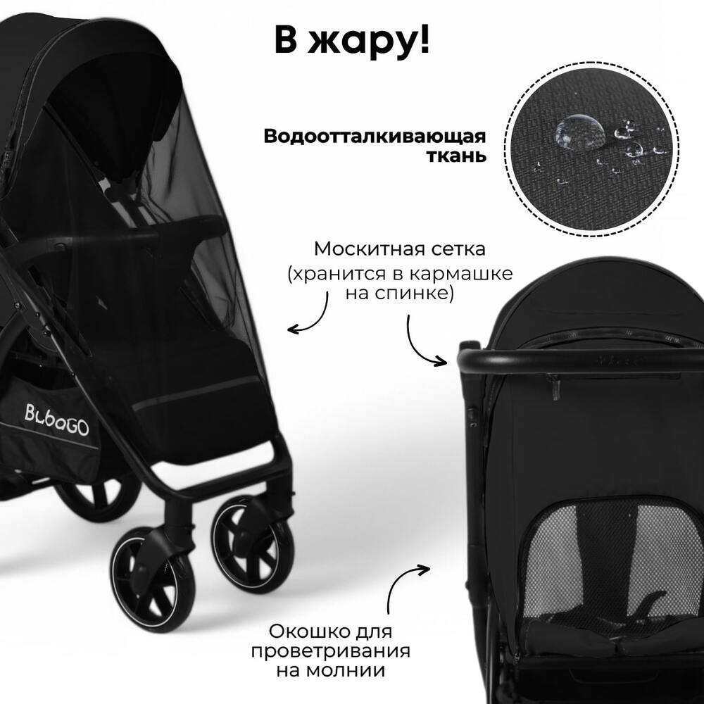 в жару