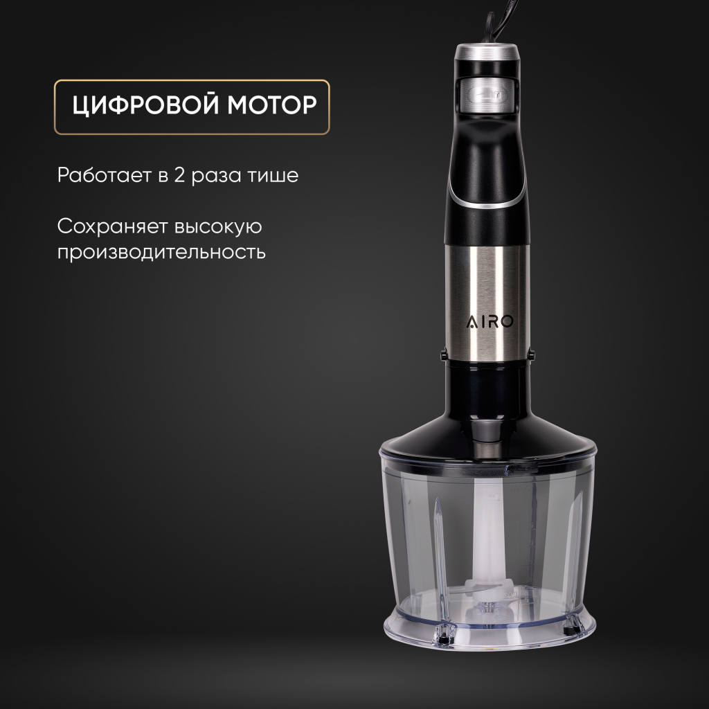 Высокая производительность