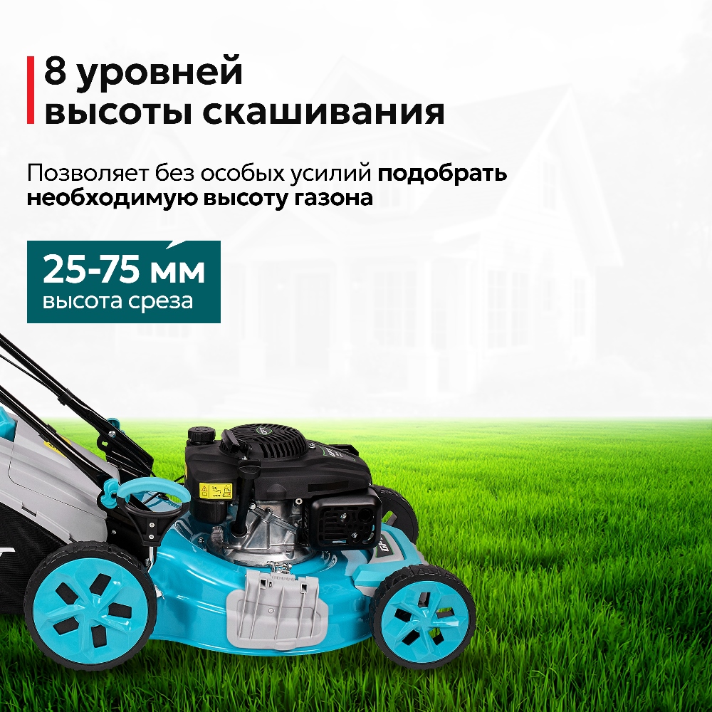 8 уровней скашивания