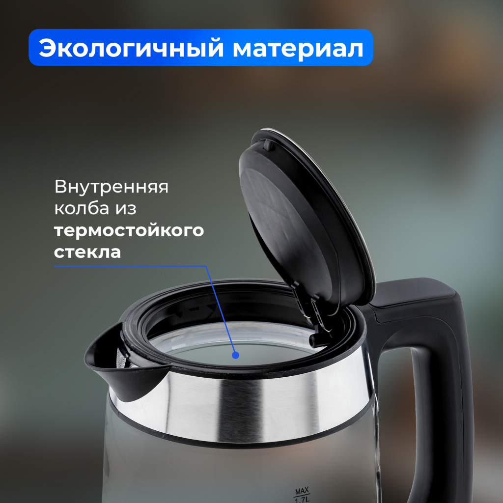 экологичный материал