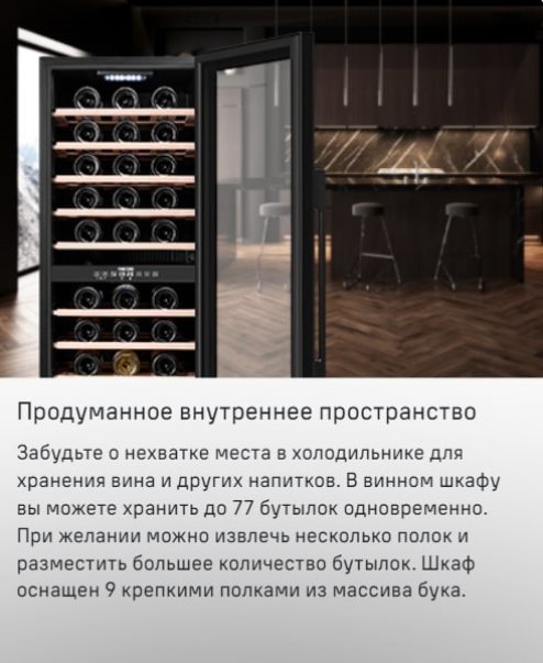 Продуманное внутреннее пространство