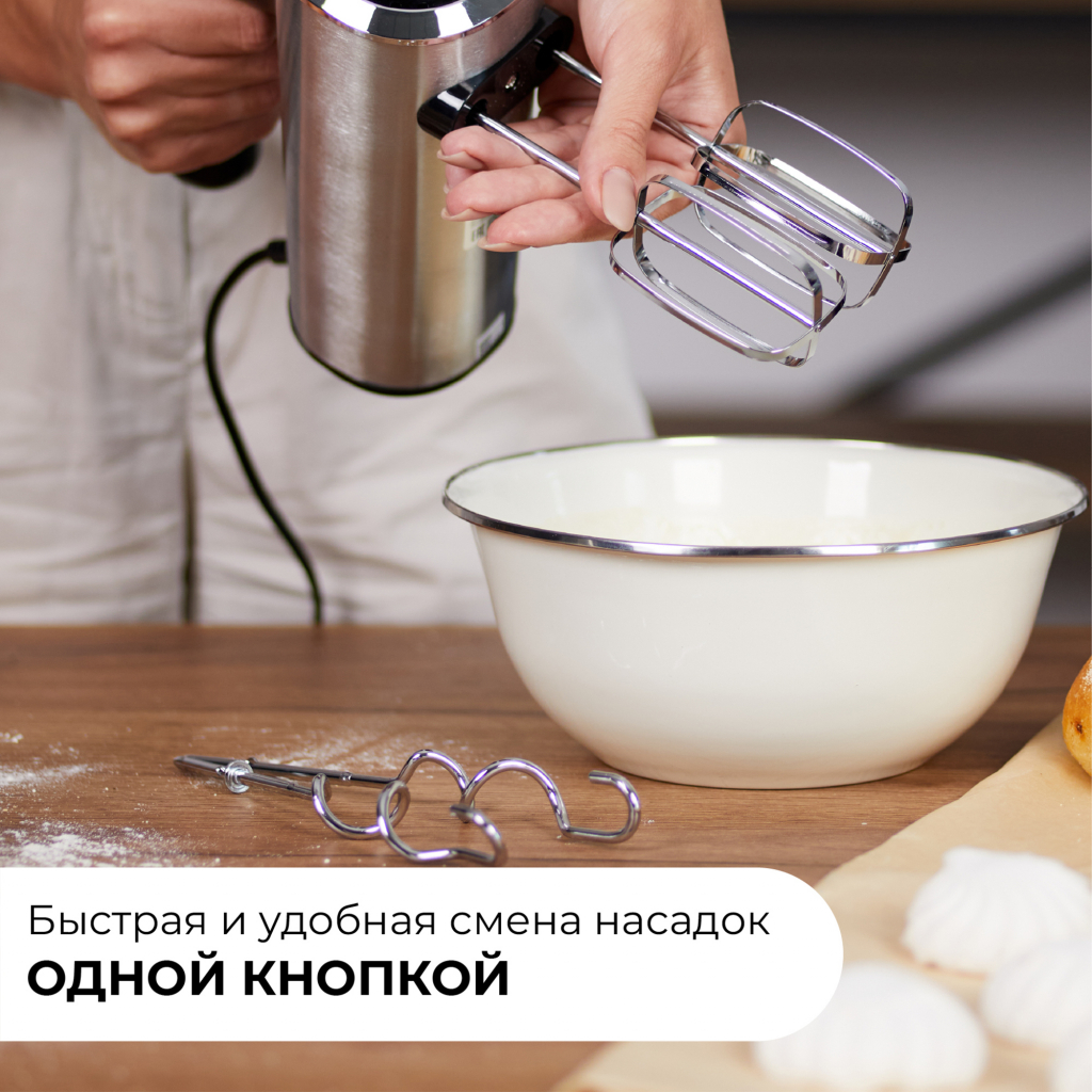 смена насадок 1 кнопкой