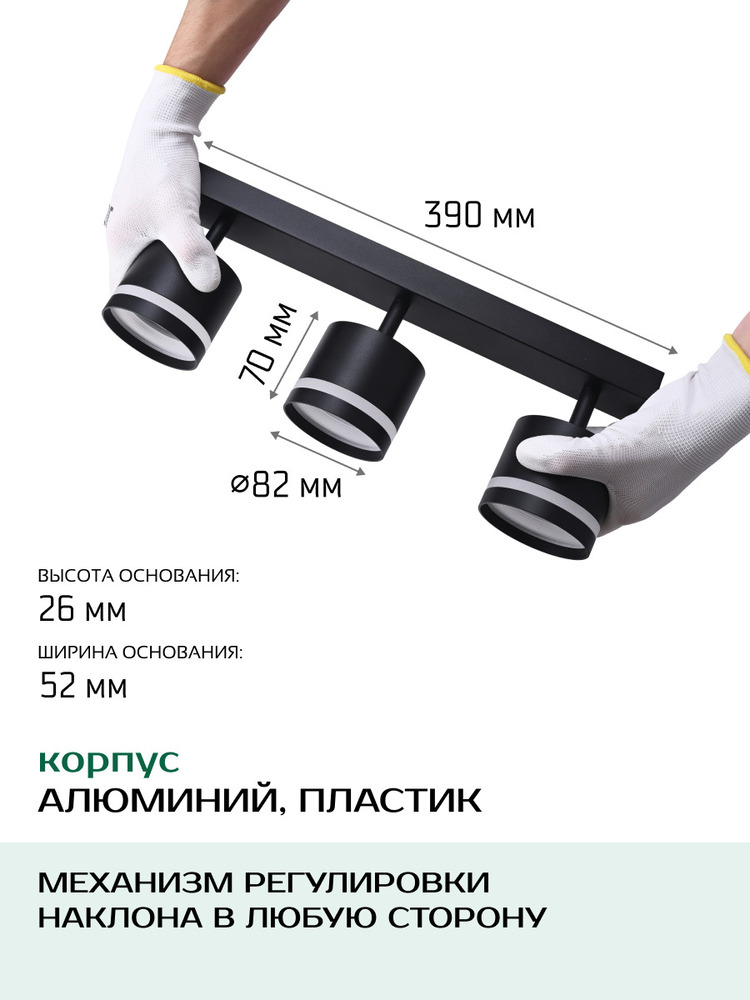 размеры