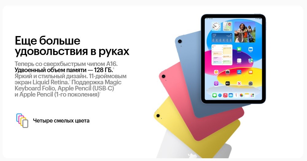 Еще больше удовольствия в руках
