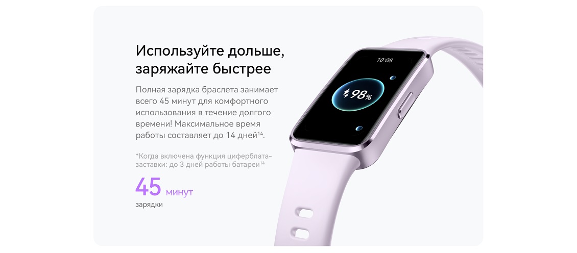 используйте дольше