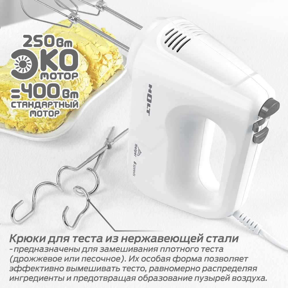 Мощность 400 Вт