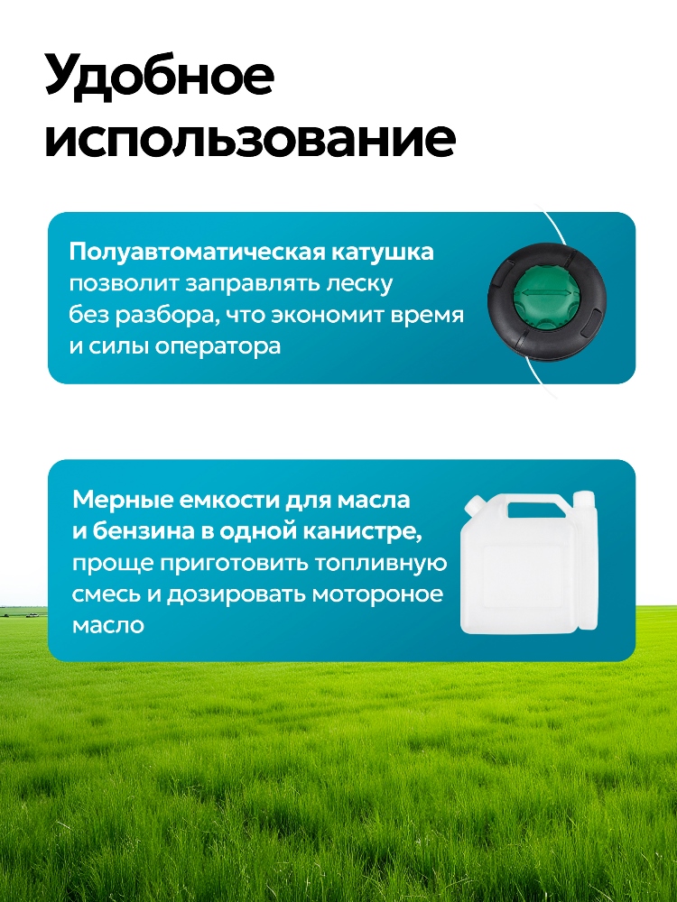Удобное использование