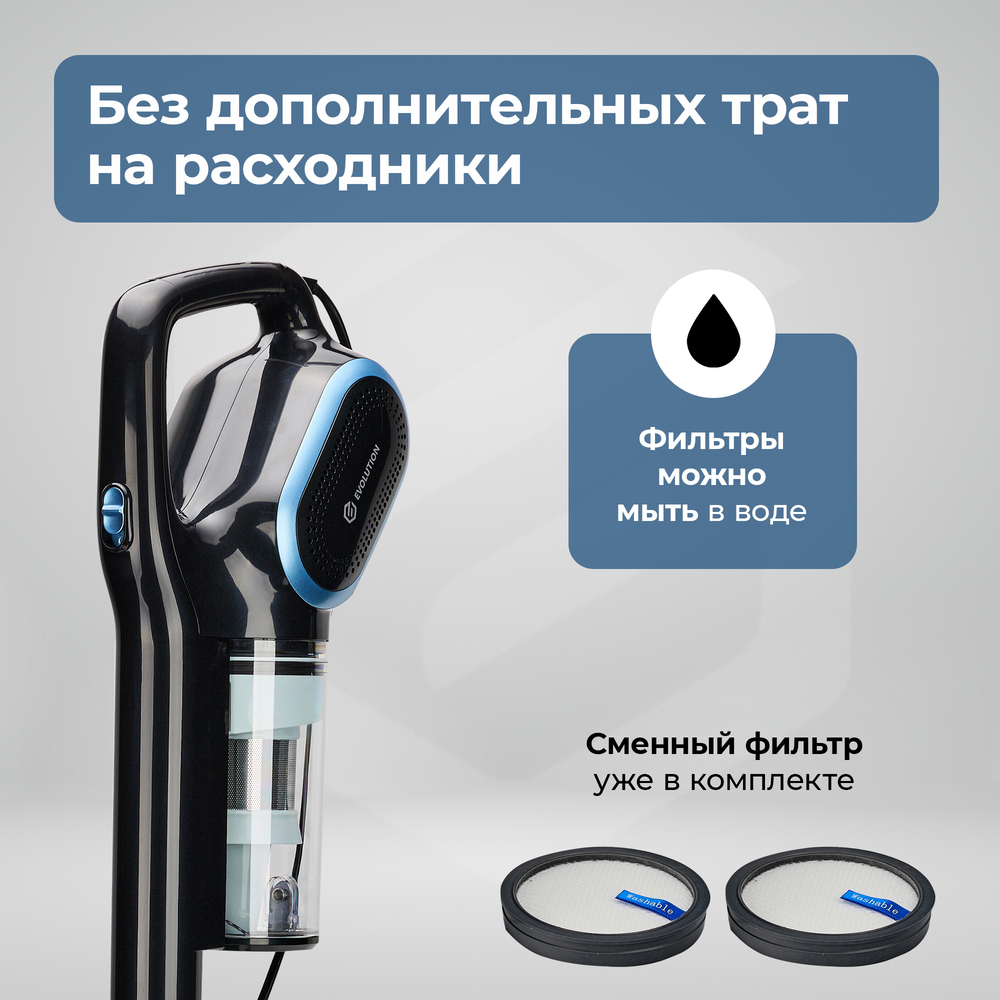 без доп трат на расходники