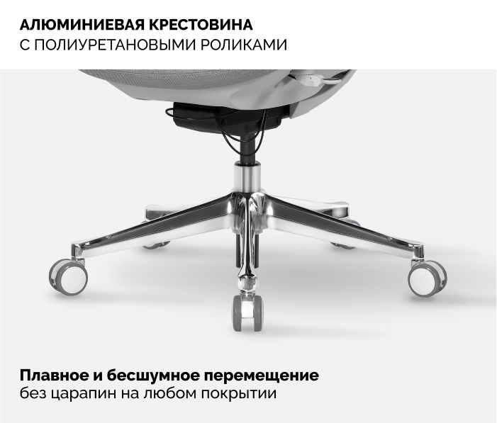алюминиевая крестовина
