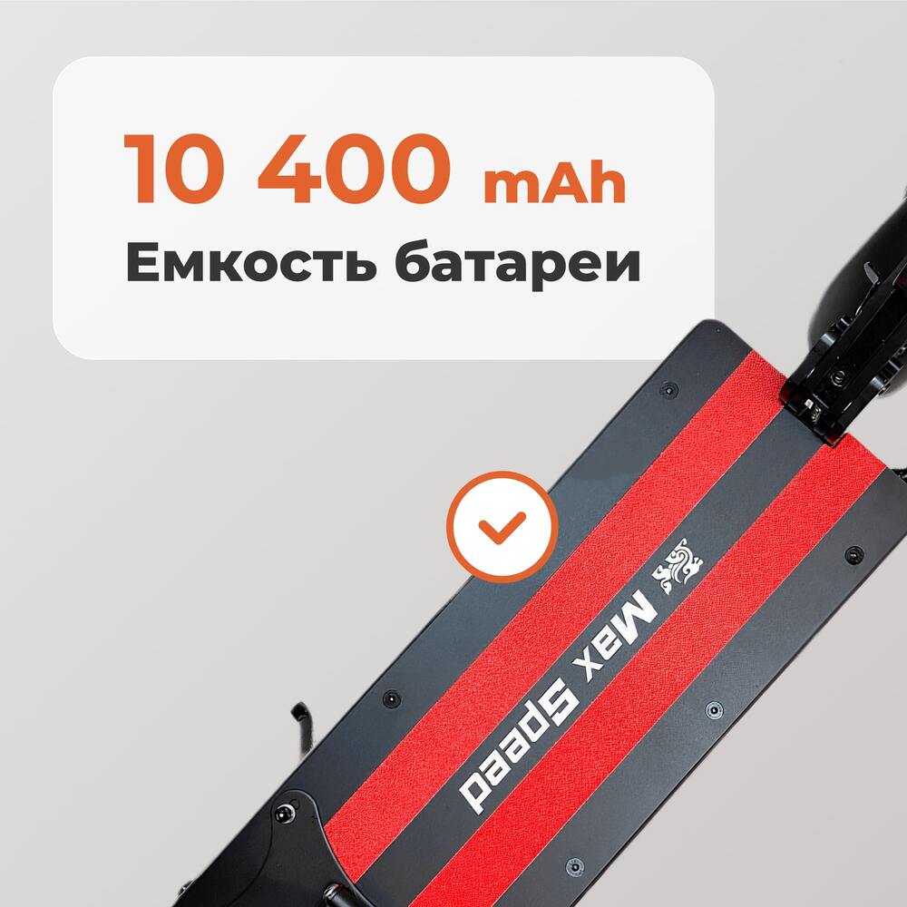 емкость батареи