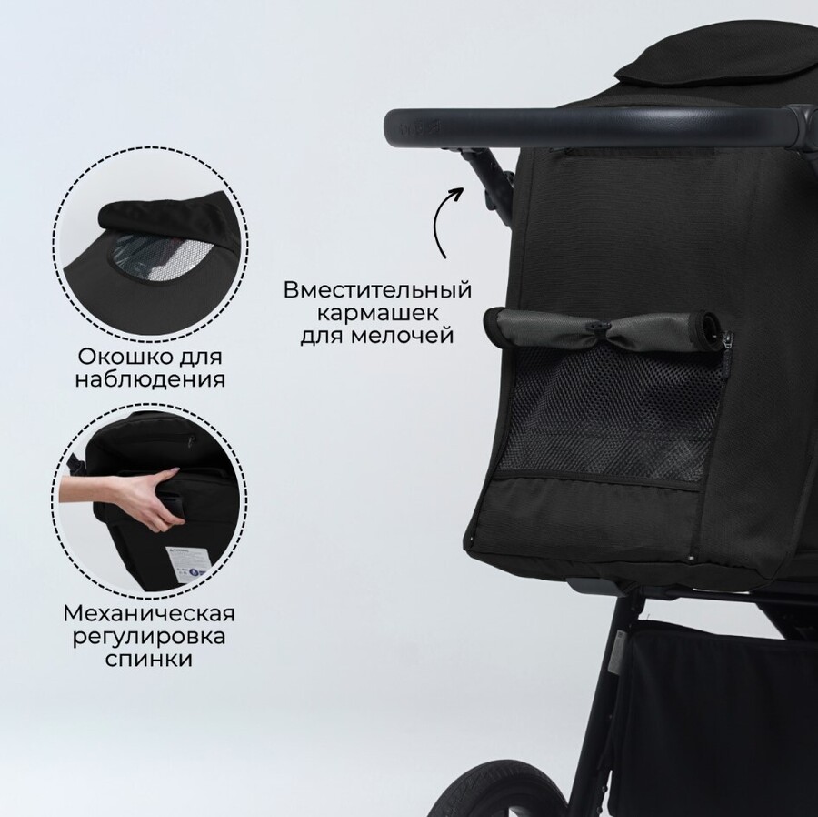 Детская прогулочная коляска BubaGo BASS BG 132-AL-4 (черный) окошко
