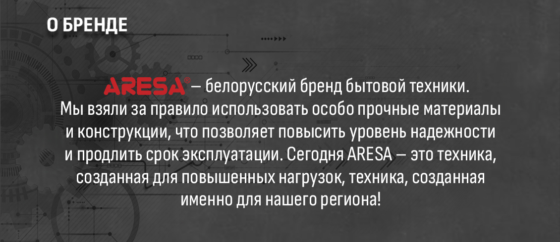Белорусский бренд