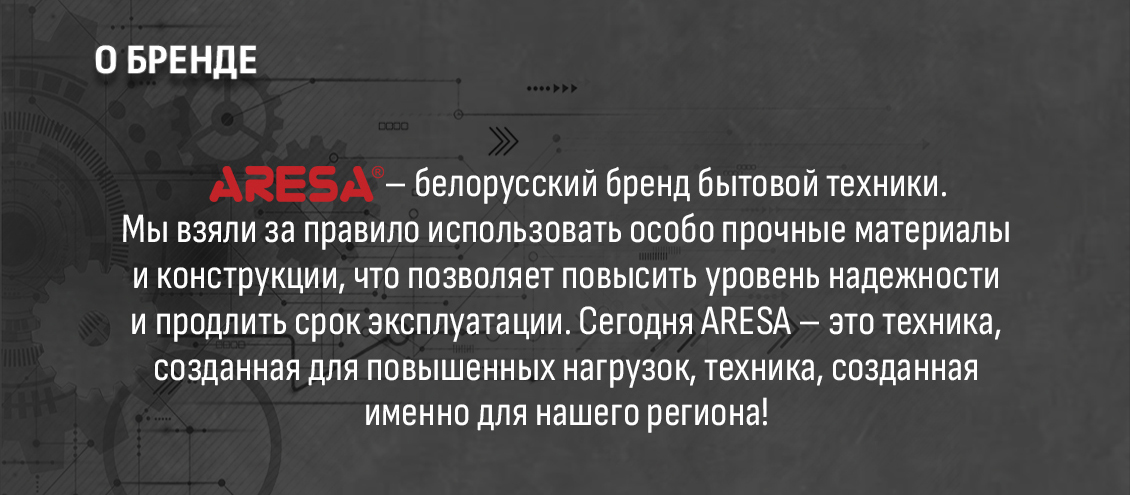 Белорусский бренд