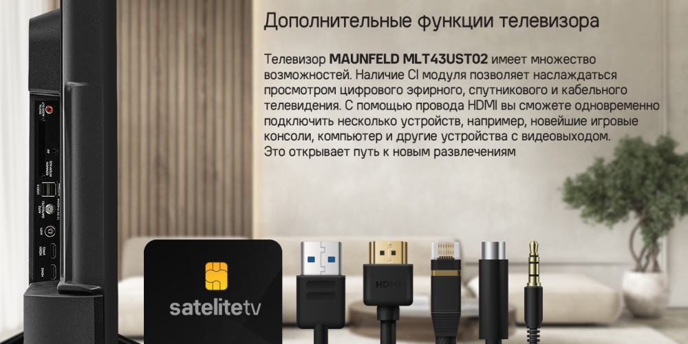 Дополнительные функции