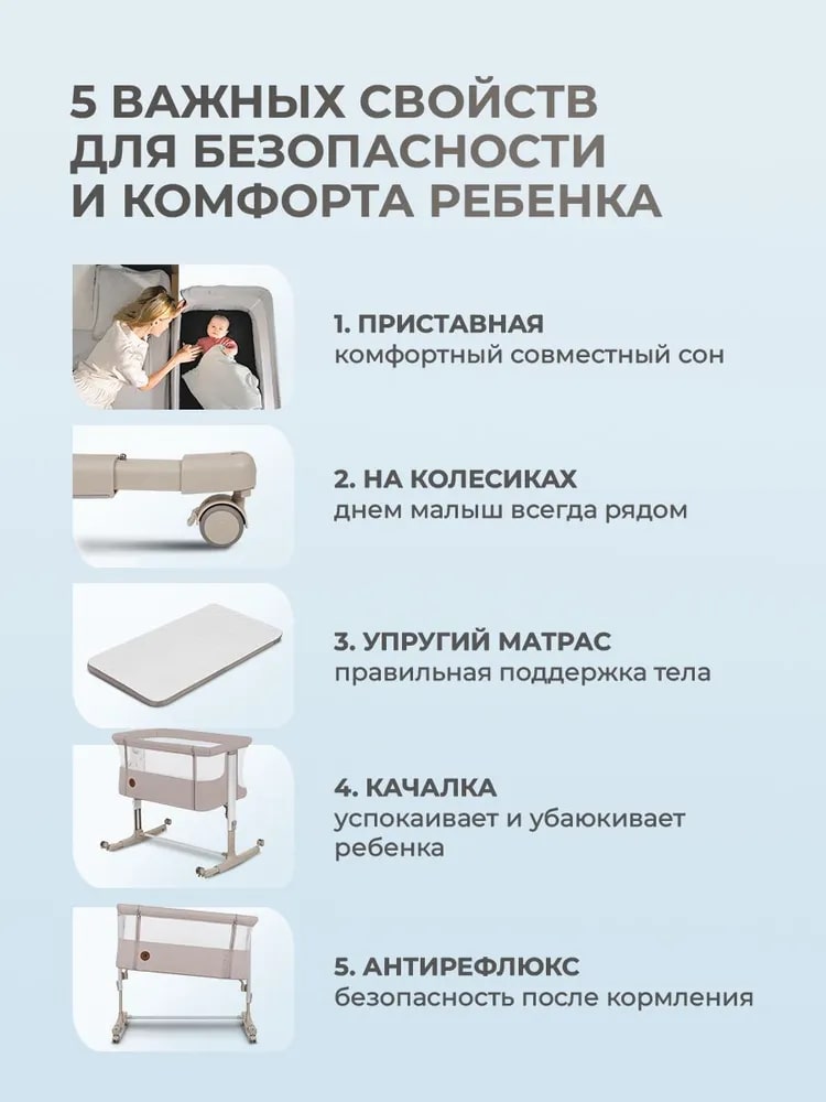 5 свойств