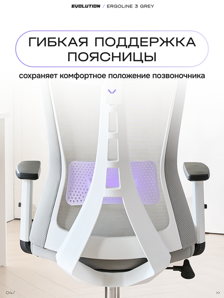 поддержка поясницы