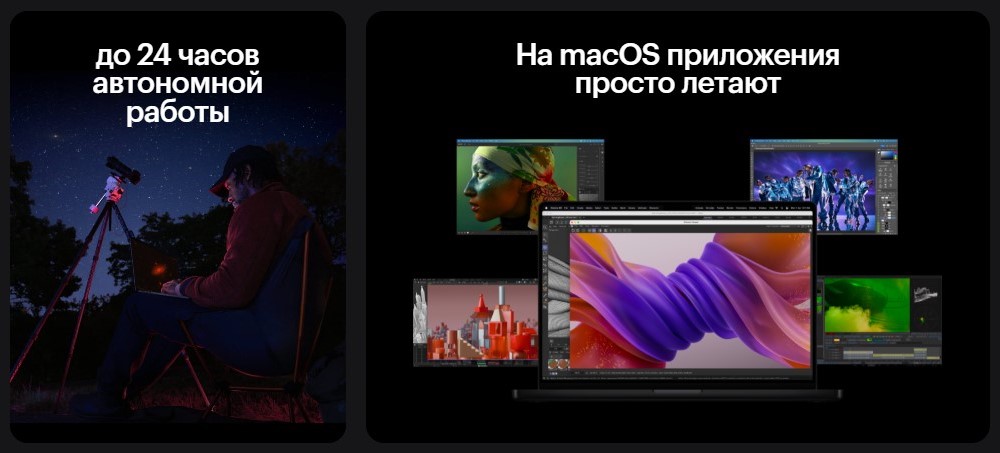 До 24 часов автономной работы