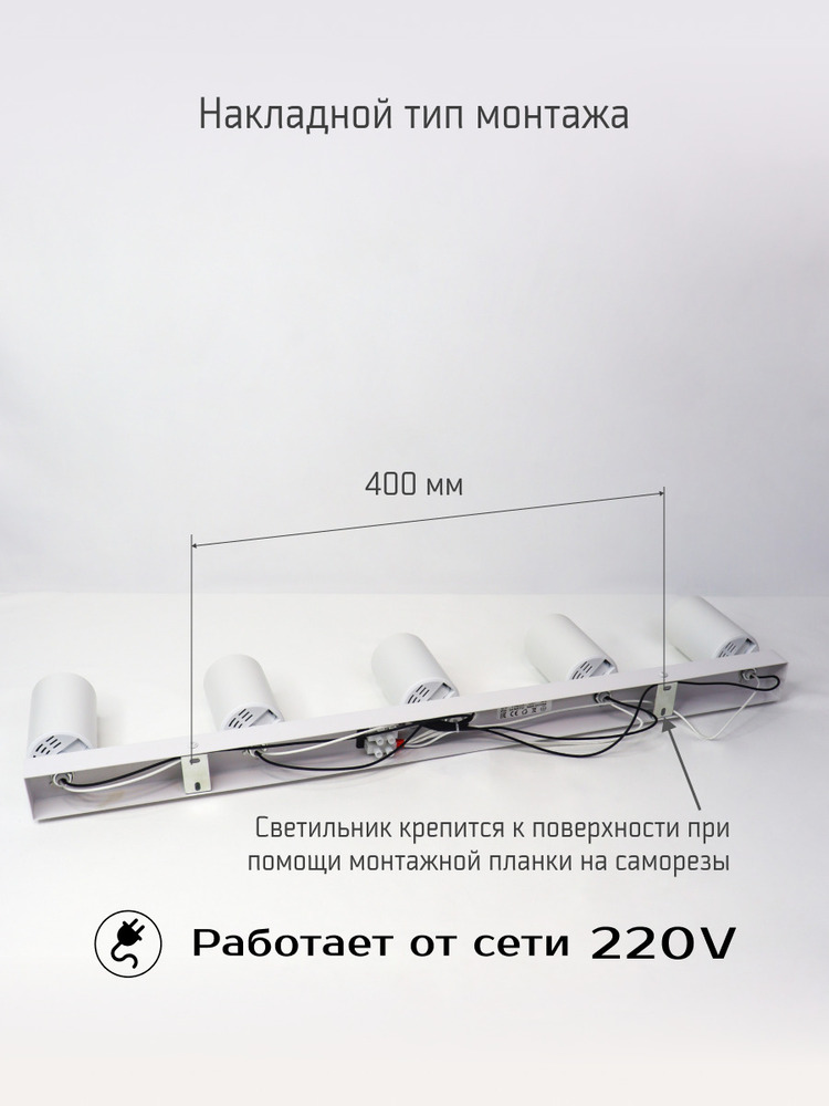 накладной тип