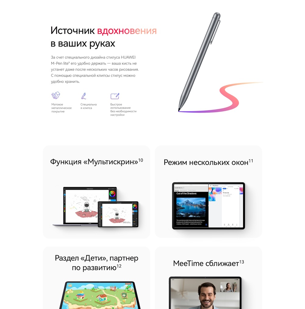 Режим нескольких окон