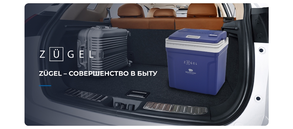 Совершенство в быту