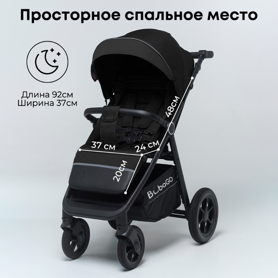 Детская прогулочная коляска BubaGo BASS BG 132-AL-4 (черный) спальное место