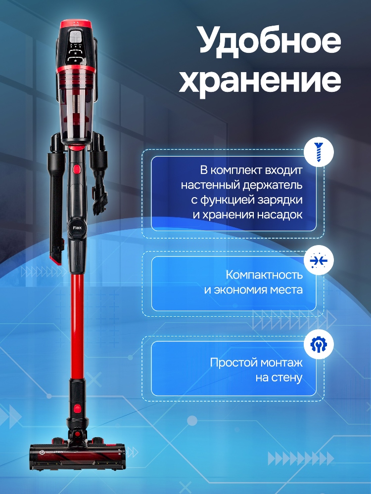 Удобное хранение