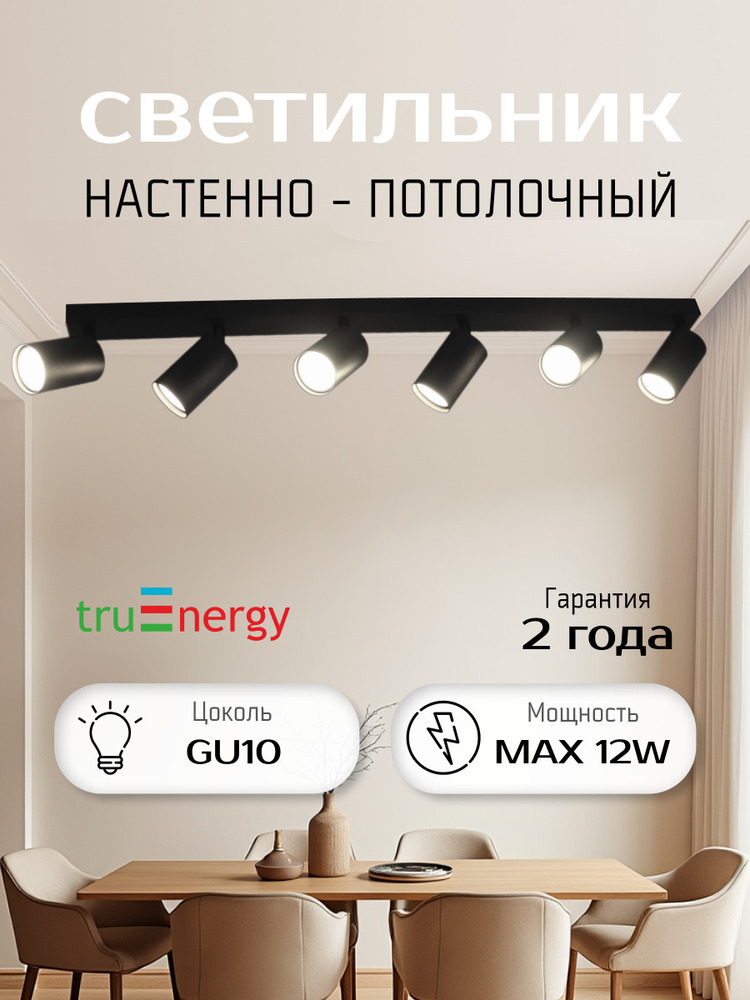 основная