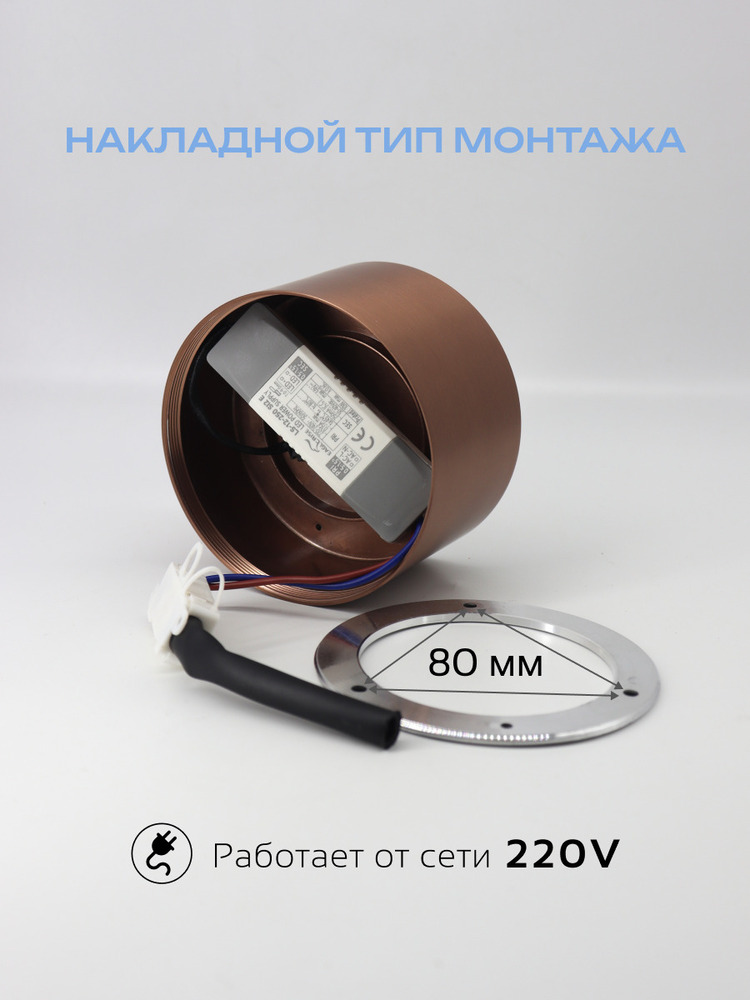 накладной тип