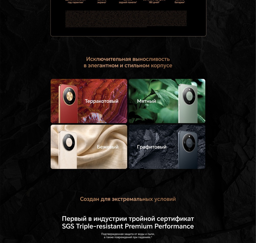 Смартфон Honor X9d исключительная выносливость
