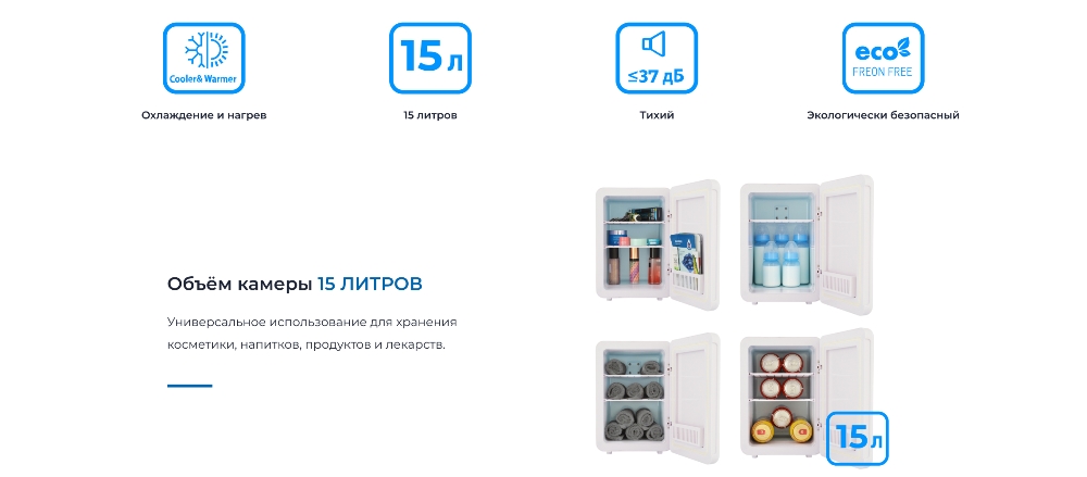 Объем 15 л