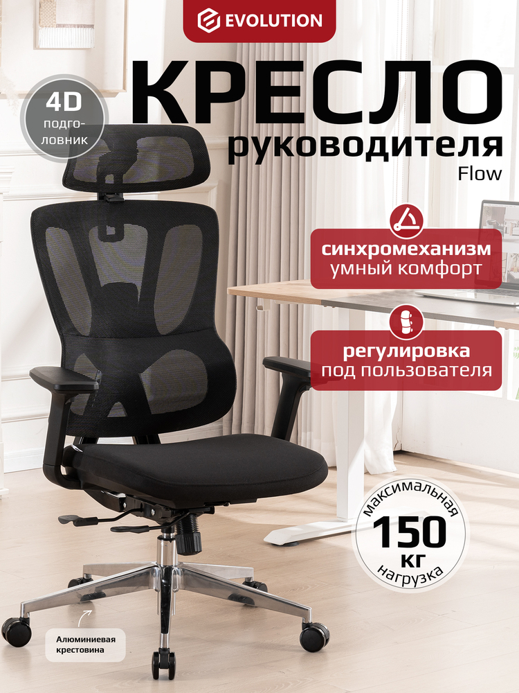 основная