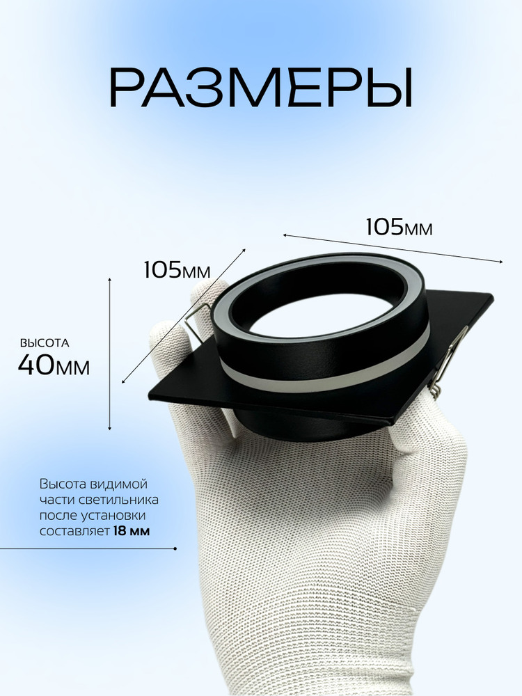размеры