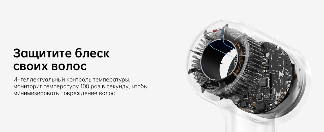 Защитите блеск своих волос