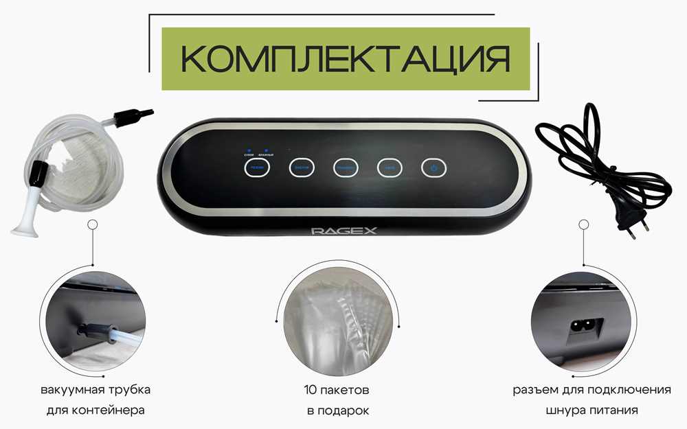 Комплект поставки