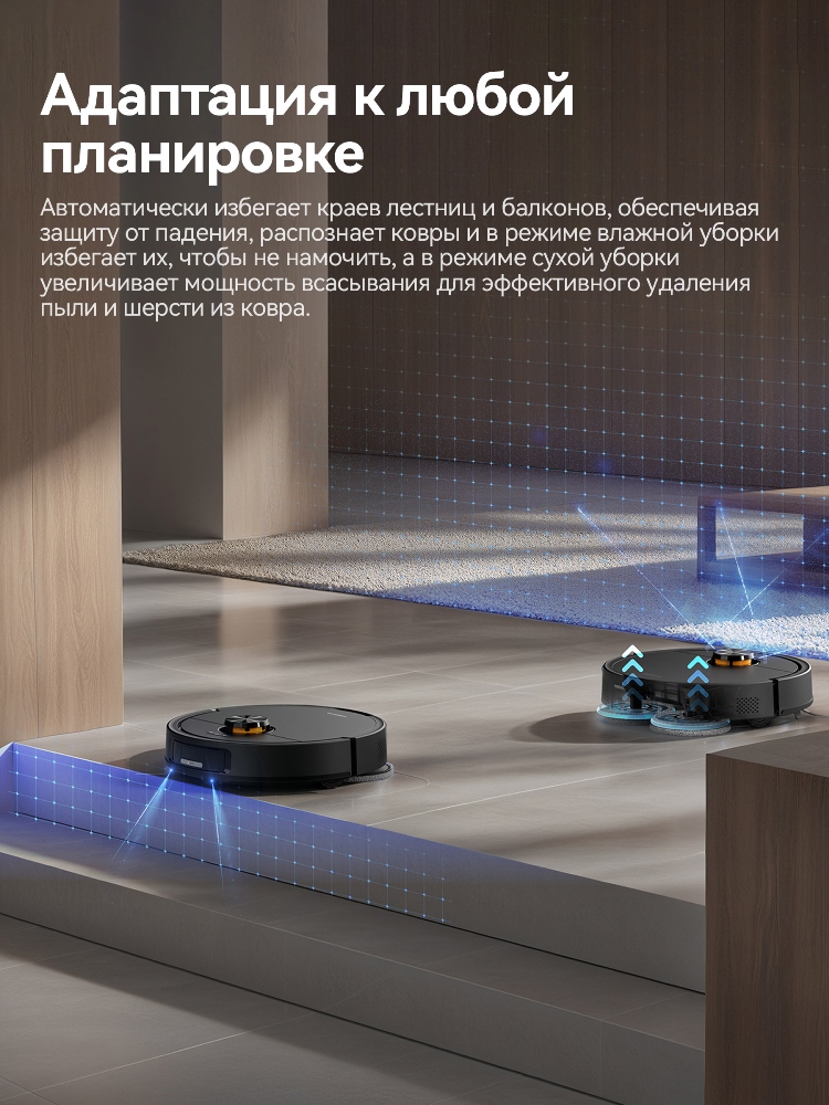 Для любой планировки