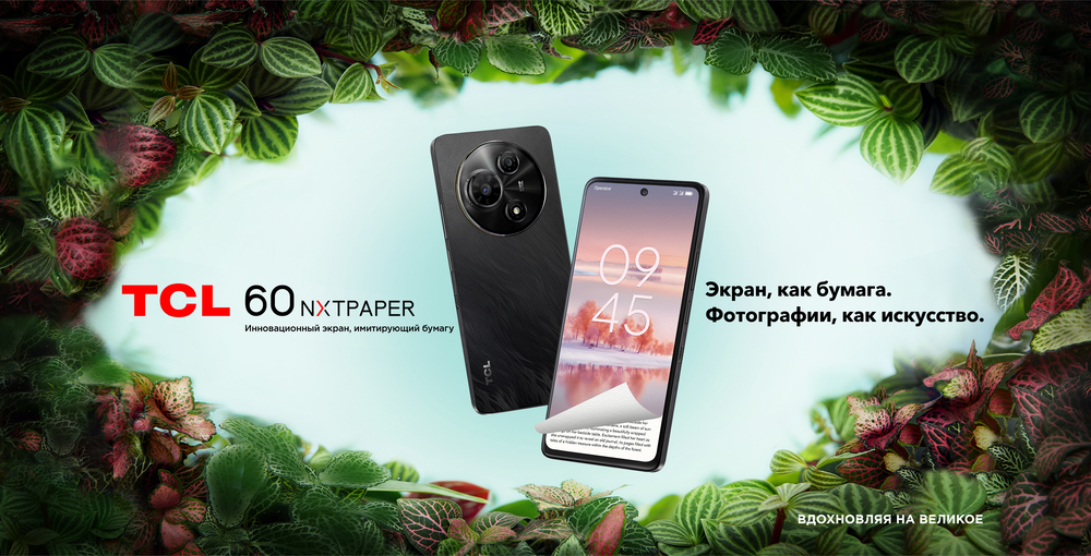 оснвоная
