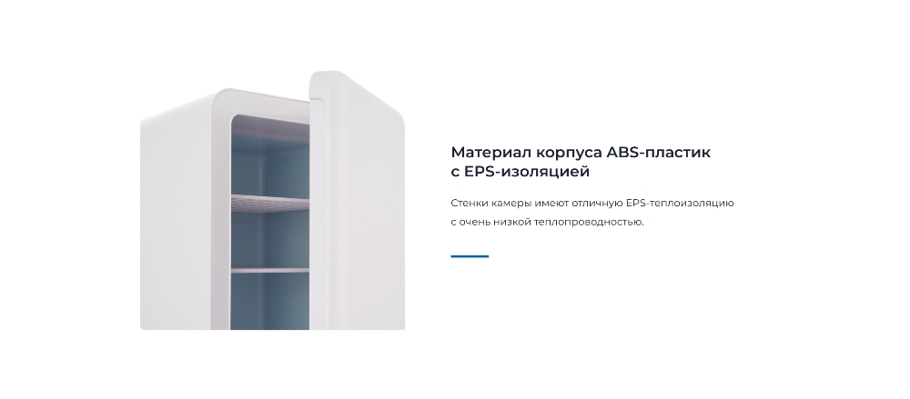 ZUGEL ZCR101 Корпус пластик