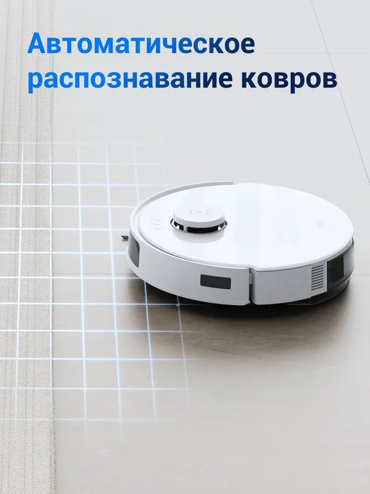 распознавание ковров