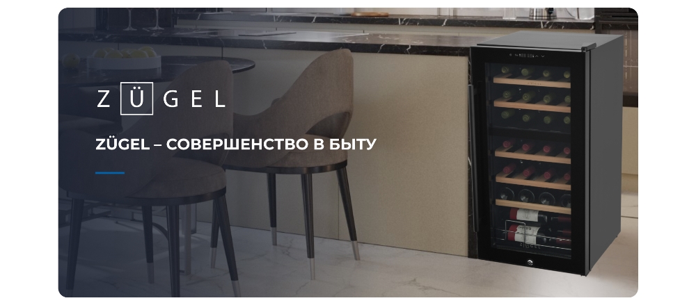 Совершенство в быту