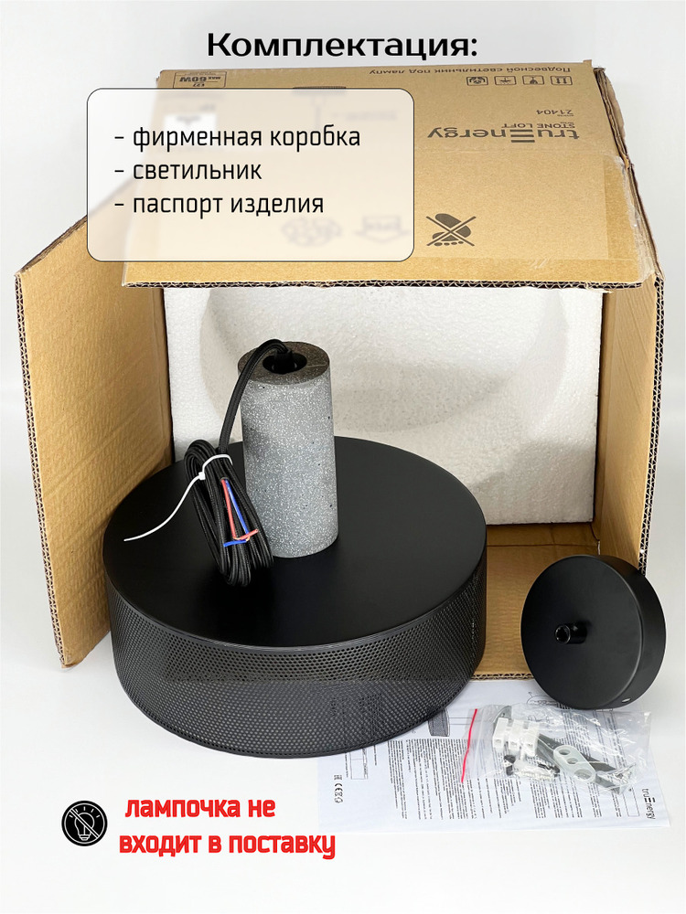 комплектация
